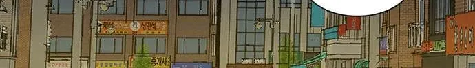 Star Ginseng Store Chapter 21 page 42 - 
