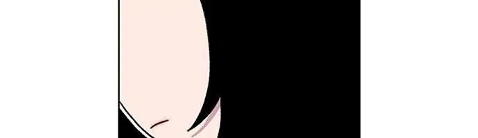 Star Ginseng Store Chapter 21 page 87 - 