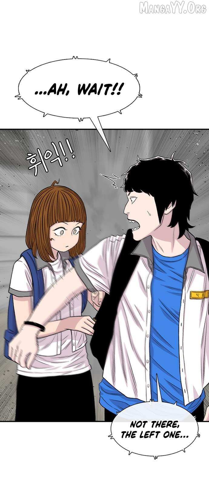 Read Star Ginseng Store chapter 212 image 13 on Lezhin