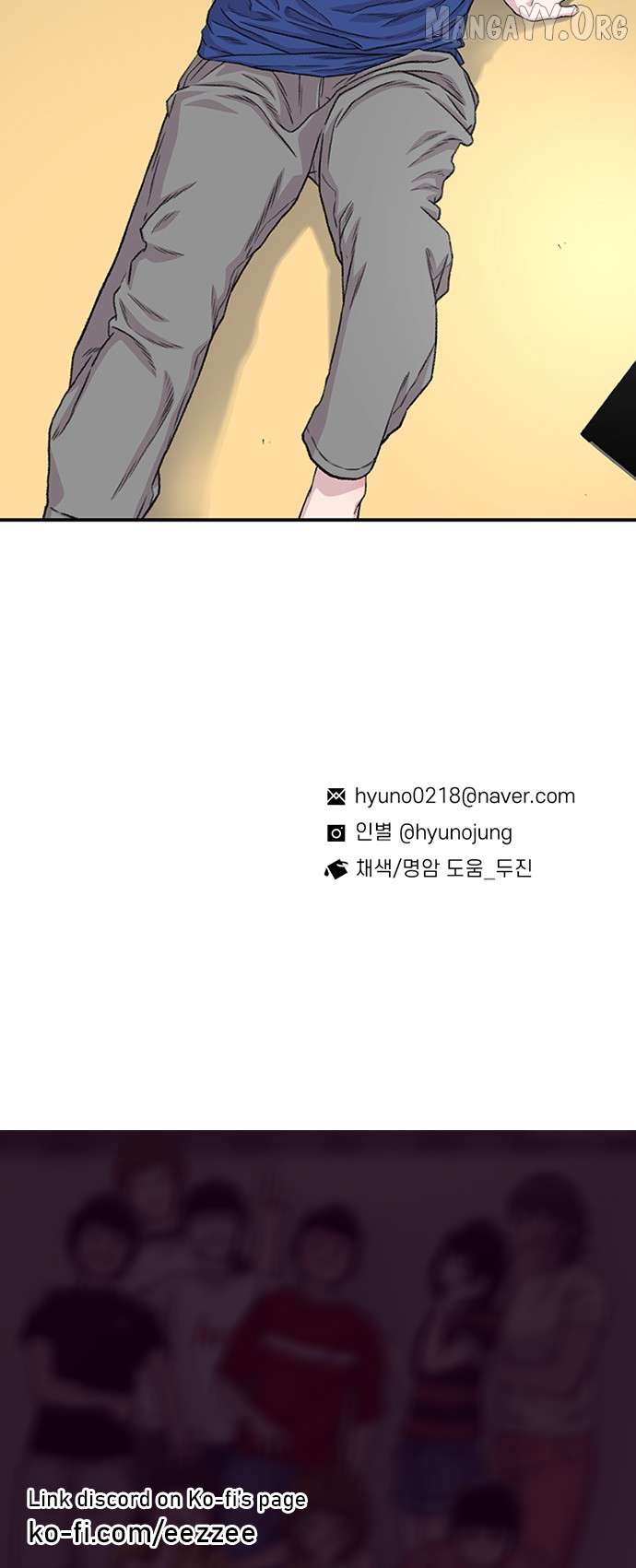 Read Star Ginseng Store chapter 212 image 83 on Lezhin