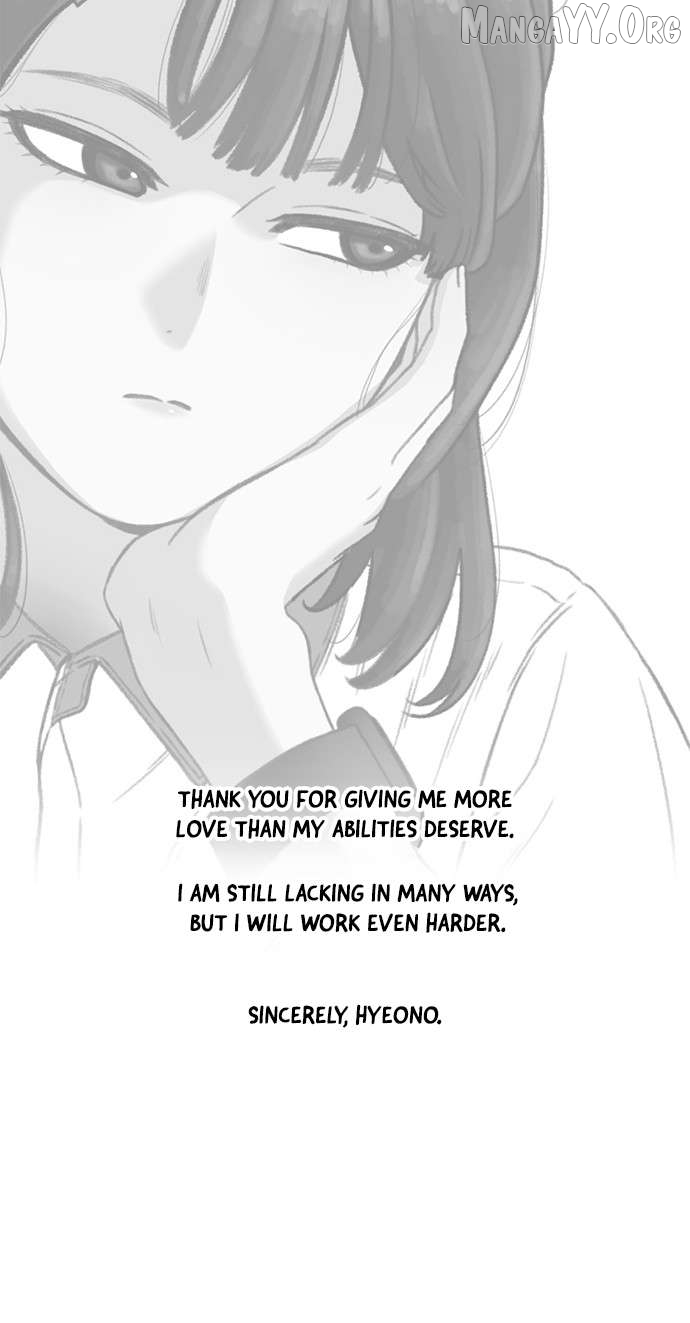 Read Star Ginseng Store chapter 216.5 image 1 on Lezhin