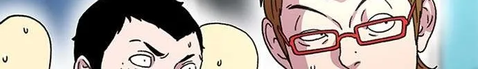 Star Ginseng Store Chapter 22 page 133 - 