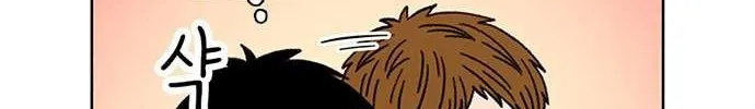 Star Ginseng Store Chapter 22 page 66 - 