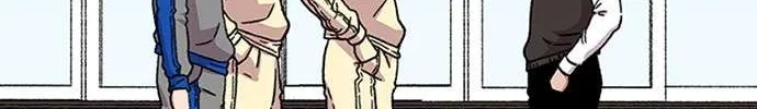 Star Ginseng Store Chapter 22 page 70 - 