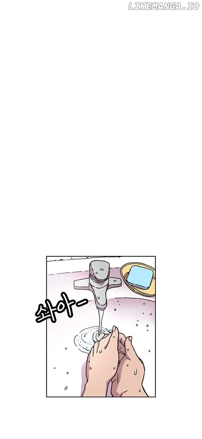 Star Ginseng Store Chapter 22 page 89 - 