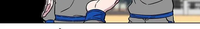 Star Ginseng Store Chapter 23 page 18 - 