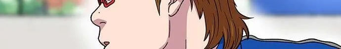 Star Ginseng Store Chapter 23 page 32 - 