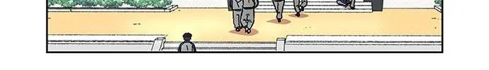 Star Ginseng Store Chapter 23 page 44 - 