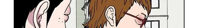 Star Ginseng Store Chapter 23 page 9 - 