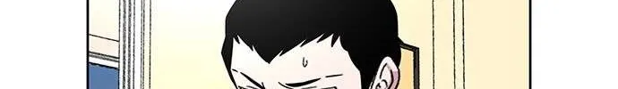 Star Ginseng Store Chapter 24 page 108 - 