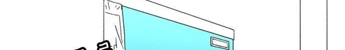Star Ginseng Store Chapter 24 page 114 - 
