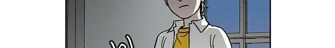Star Ginseng Store Chapter 24 page 149 - 