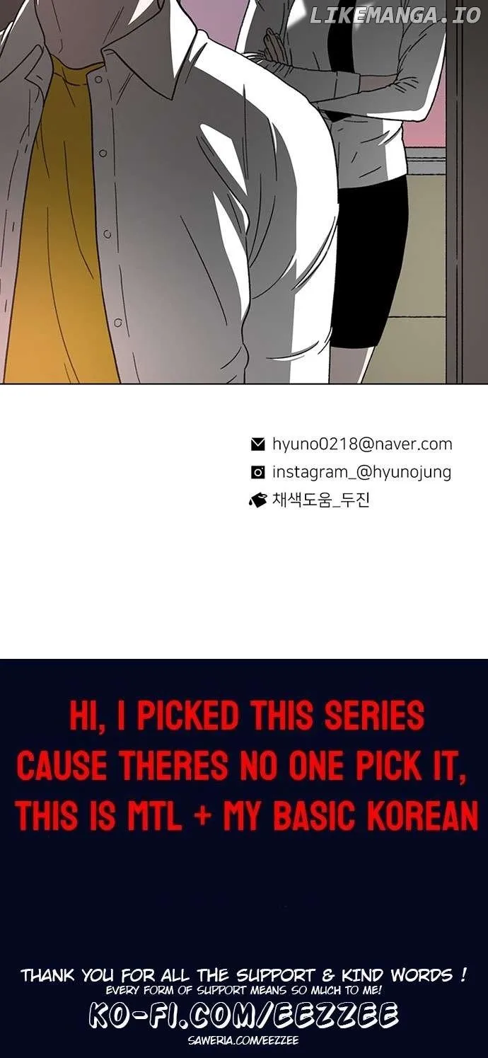 Star Ginseng Store Chapter 24 page 153 - 