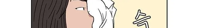 Star Ginseng Store Chapter 24 page 72 - 