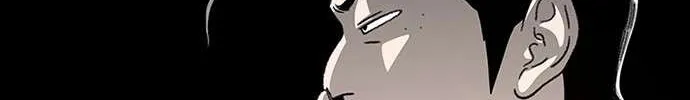 Star Ginseng Store Chapter 25 page 130 - 