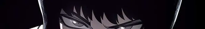 Star Ginseng Store Chapter 25 page 18 - 