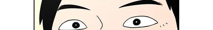 Star Ginseng Store Chapter 26 page 101 - 