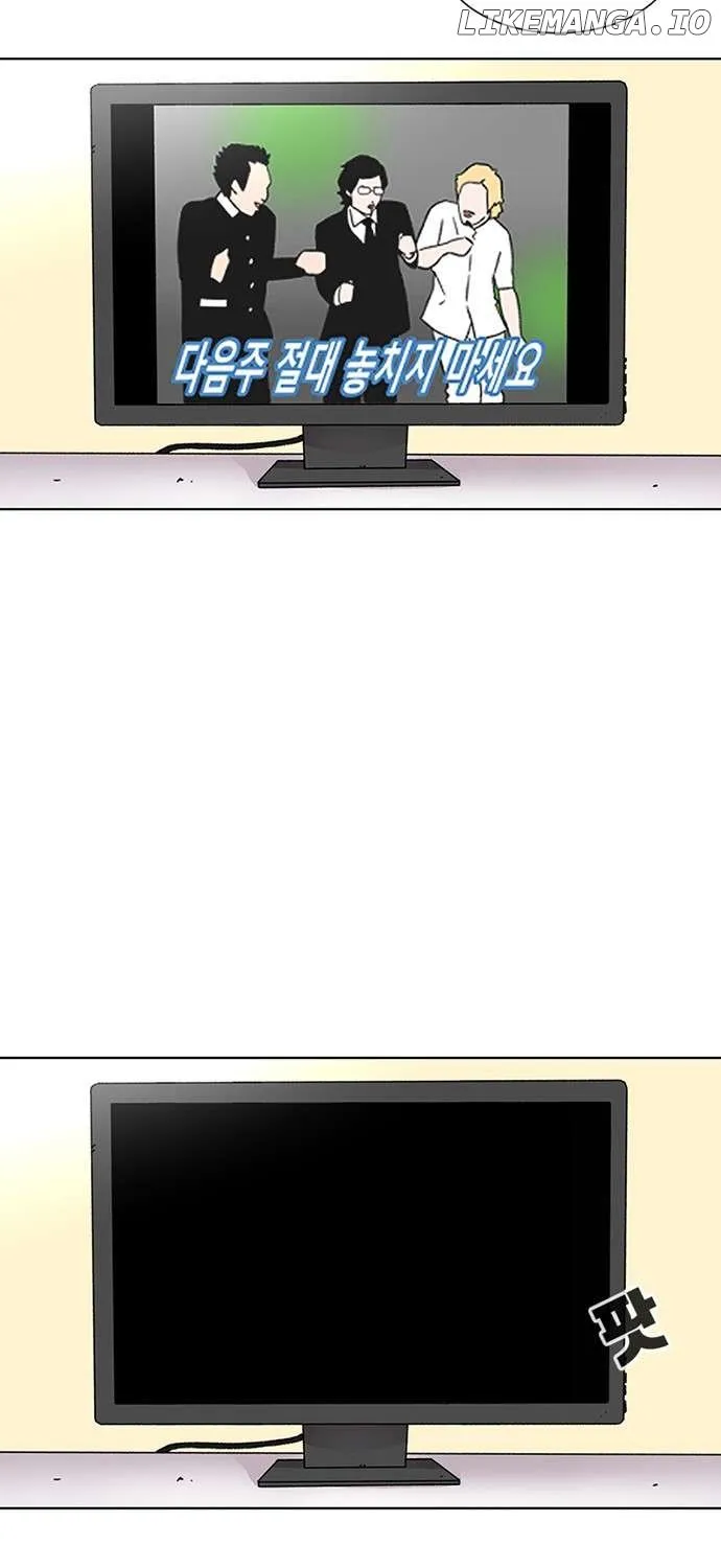 Star Ginseng Store Chapter 26 page 110 - 