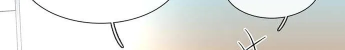Star Ginseng Store Chapter 27 page 16 - 