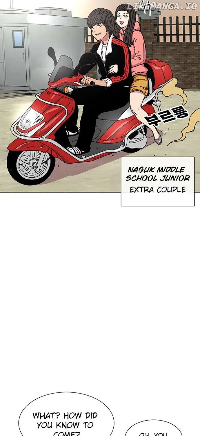 Star Ginseng Store Chapter 27 page 17 - 