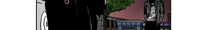 Star Ginseng Store Chapter 27 page 166 - 