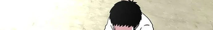 Star Ginseng Store Chapter 27 page 10 - 