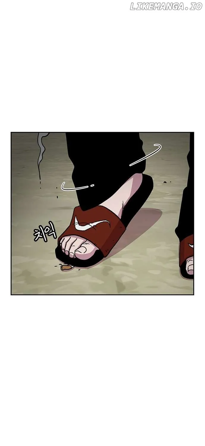 Star Ginseng Store Chapter 28 page 121 - 
