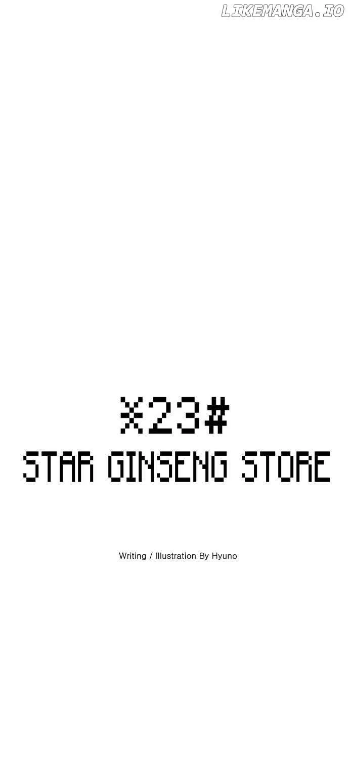 Read Star Ginseng Store chapter 3 image 6 on Lezhin