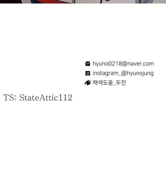 Read Star Ginseng Store chapter 3 image 89 on Lezhin