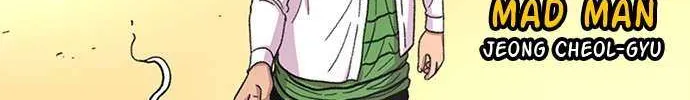 Star Ginseng Store Chapter 30 page 16 - 