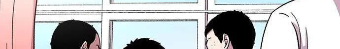 Star Ginseng Store Chapter 30 page 20 - 