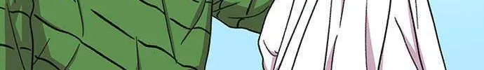 Star Ginseng Store Chapter 30 page 26 - 