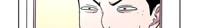 Star Ginseng Store Chapter 30 page 31 - 
