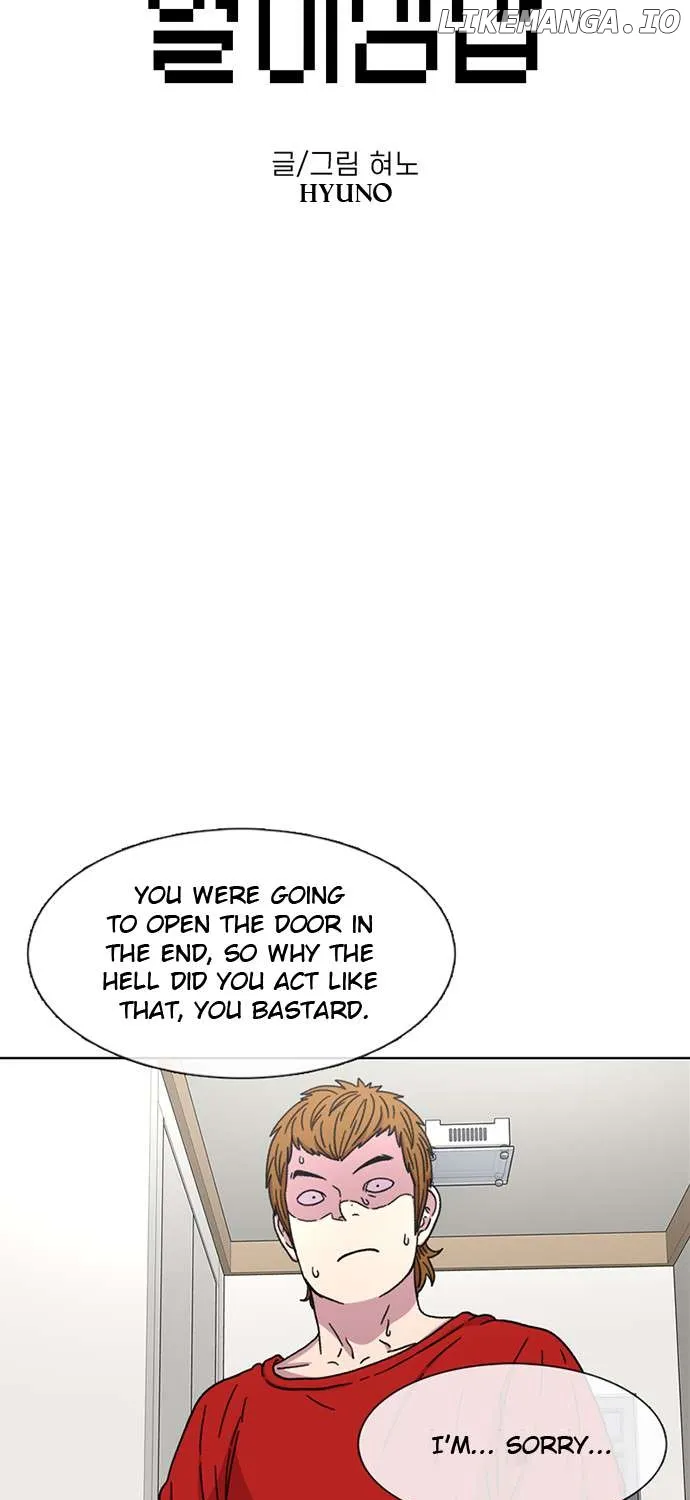 Star Ginseng Store Chapter 31 page 43 - 