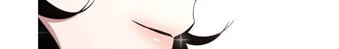 Star Ginseng Store Chapter 31 page 75 - 