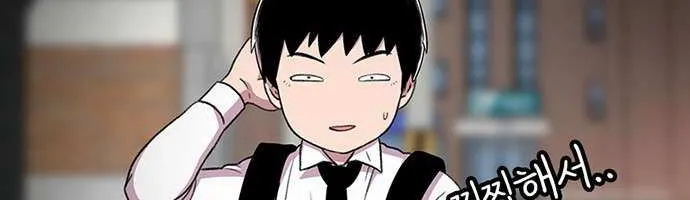 Star Ginseng Store Chapter 32 page 141 - 