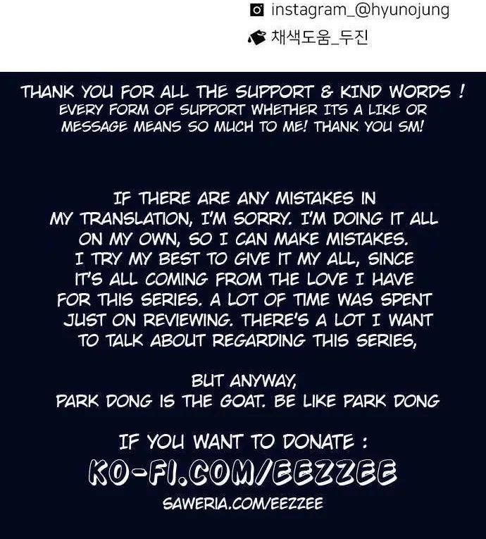 Star Ginseng Store Chapter 32 page 159 - 