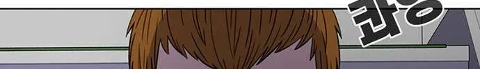 Star Ginseng Store Chapter 32 page 68 - 