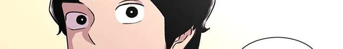 Star Ginseng Store Chapter 33 page 107 - 
