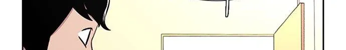 Star Ginseng Store Chapter 33 page 109 - 