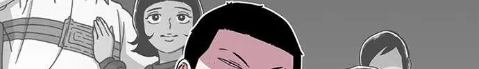 Star Ginseng Store Chapter 33 page 48 - 