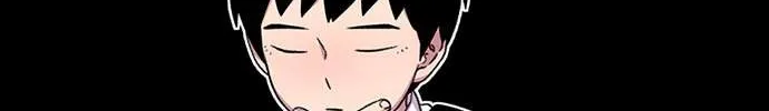 Star Ginseng Store Chapter 33 page 54 - 