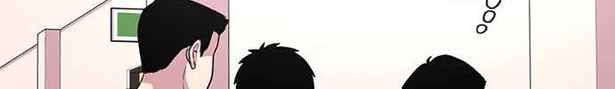 Star Ginseng Store Chapter 34 page 8 - 