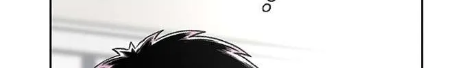 Star Ginseng Store Chapter 35 page 106 - 