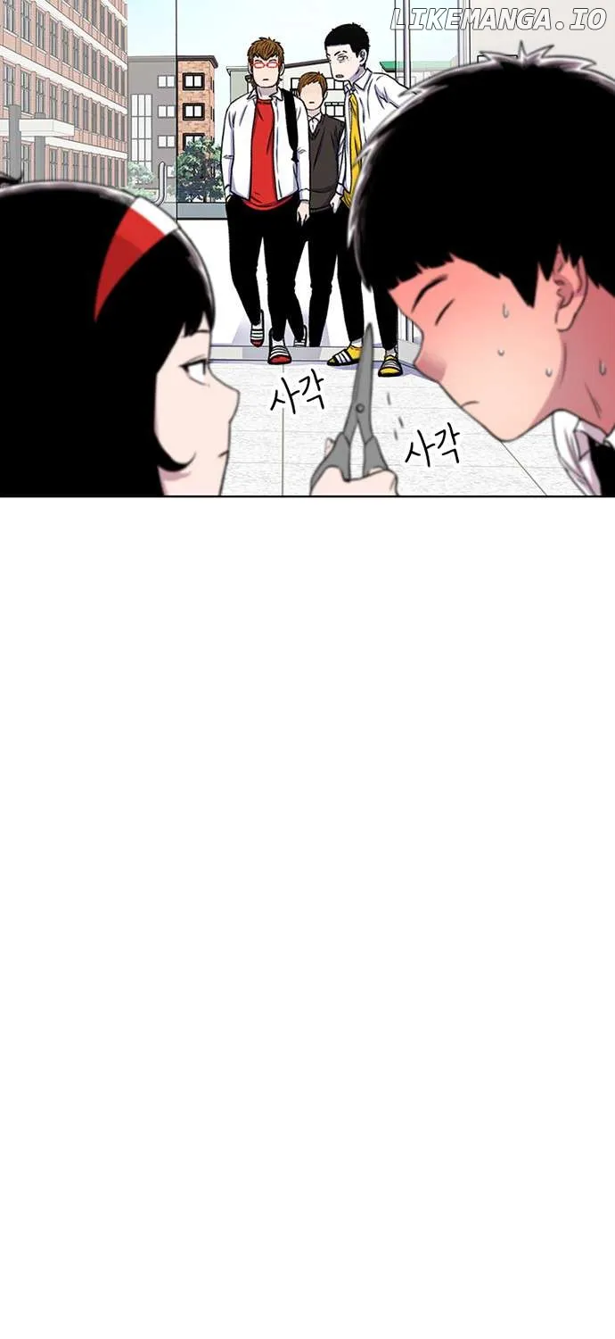 Star Ginseng Store Chapter 35 page 147 - 
