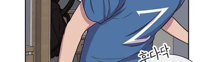 Star Ginseng Store Chapter 35 page 50 - 