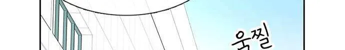 Star Ginseng Store Chapter 35 page 74 - 