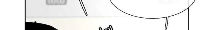 Star Ginseng Store Chapter 36 page 40 - 