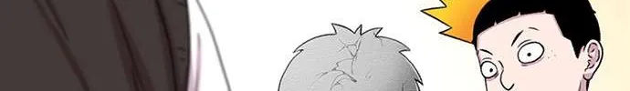 Star Ginseng Store Chapter 37 page 144 - 