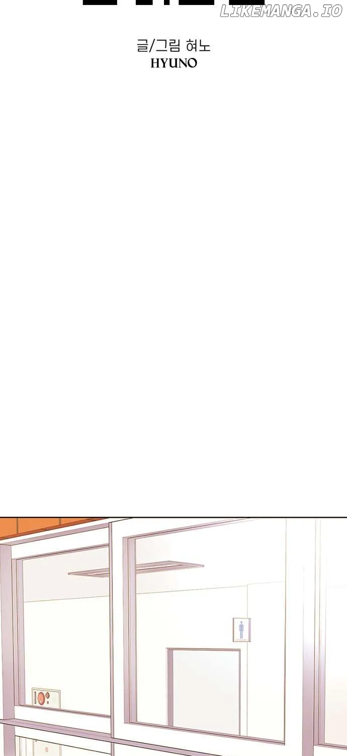 Star Ginseng Store Chapter 37 page 19 - 